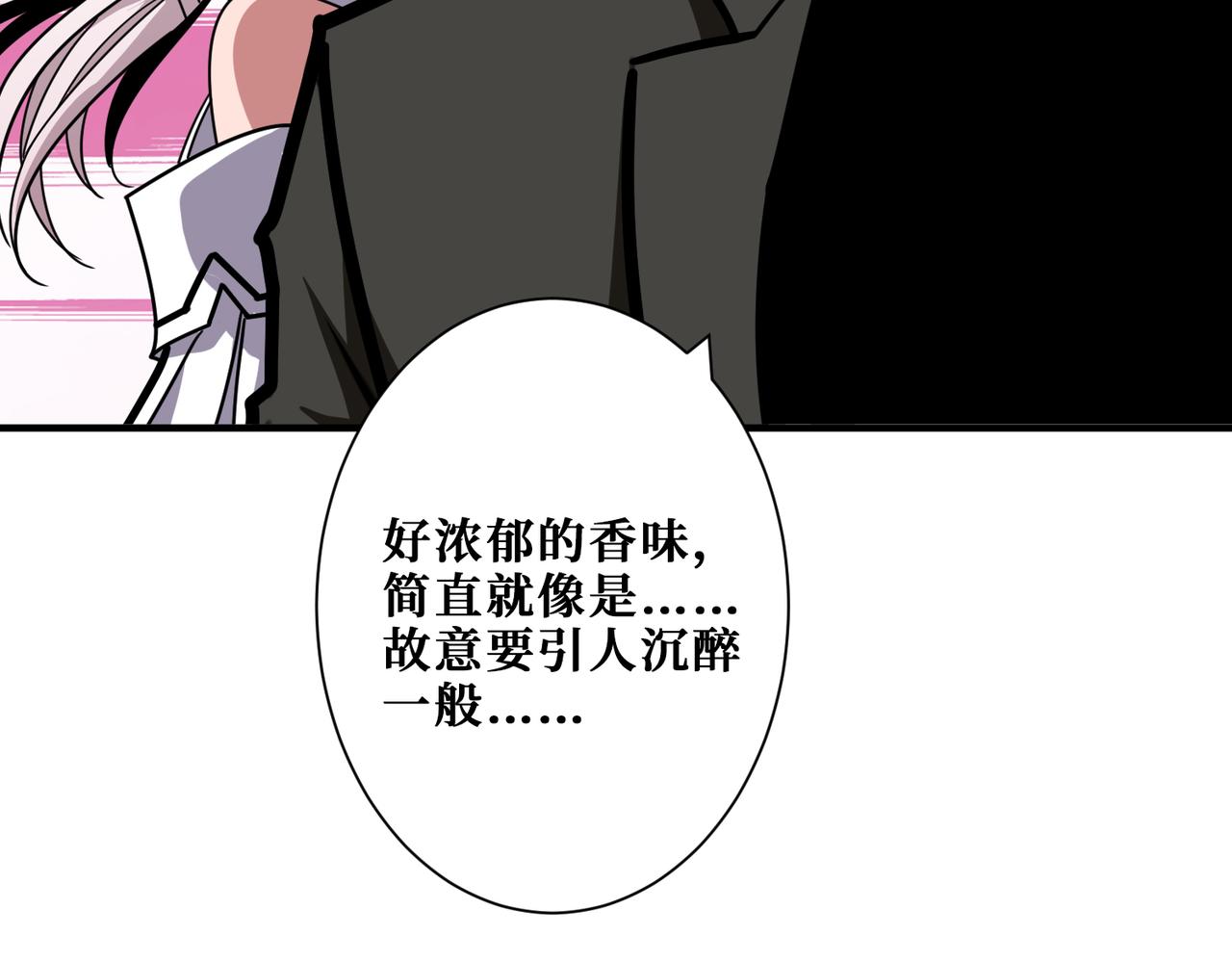 第314话 地界保洁工41