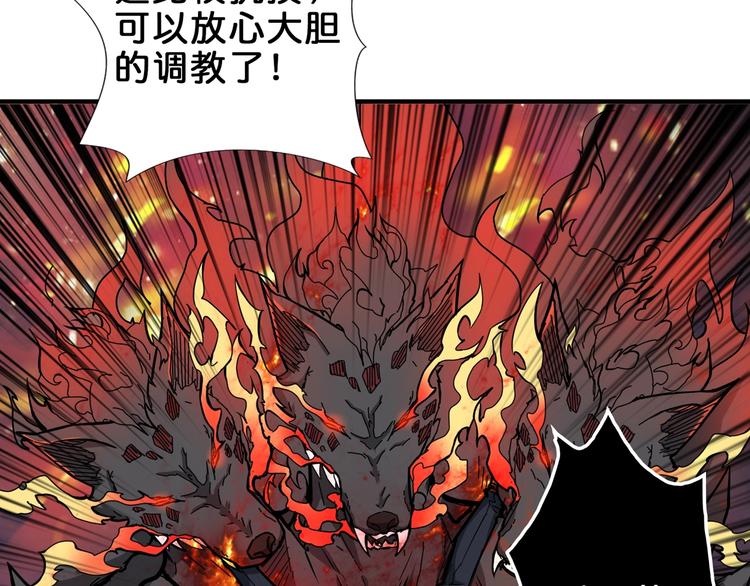 第44话 三头恶犬78