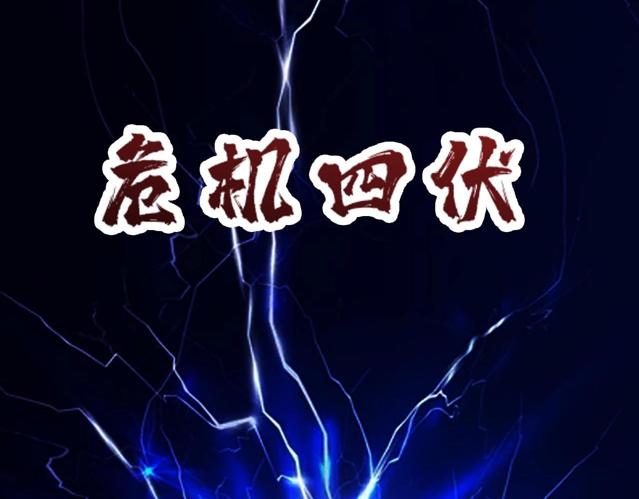 第270话重逢158