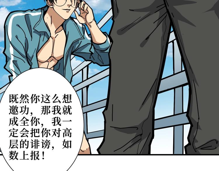 第196话 险阻78