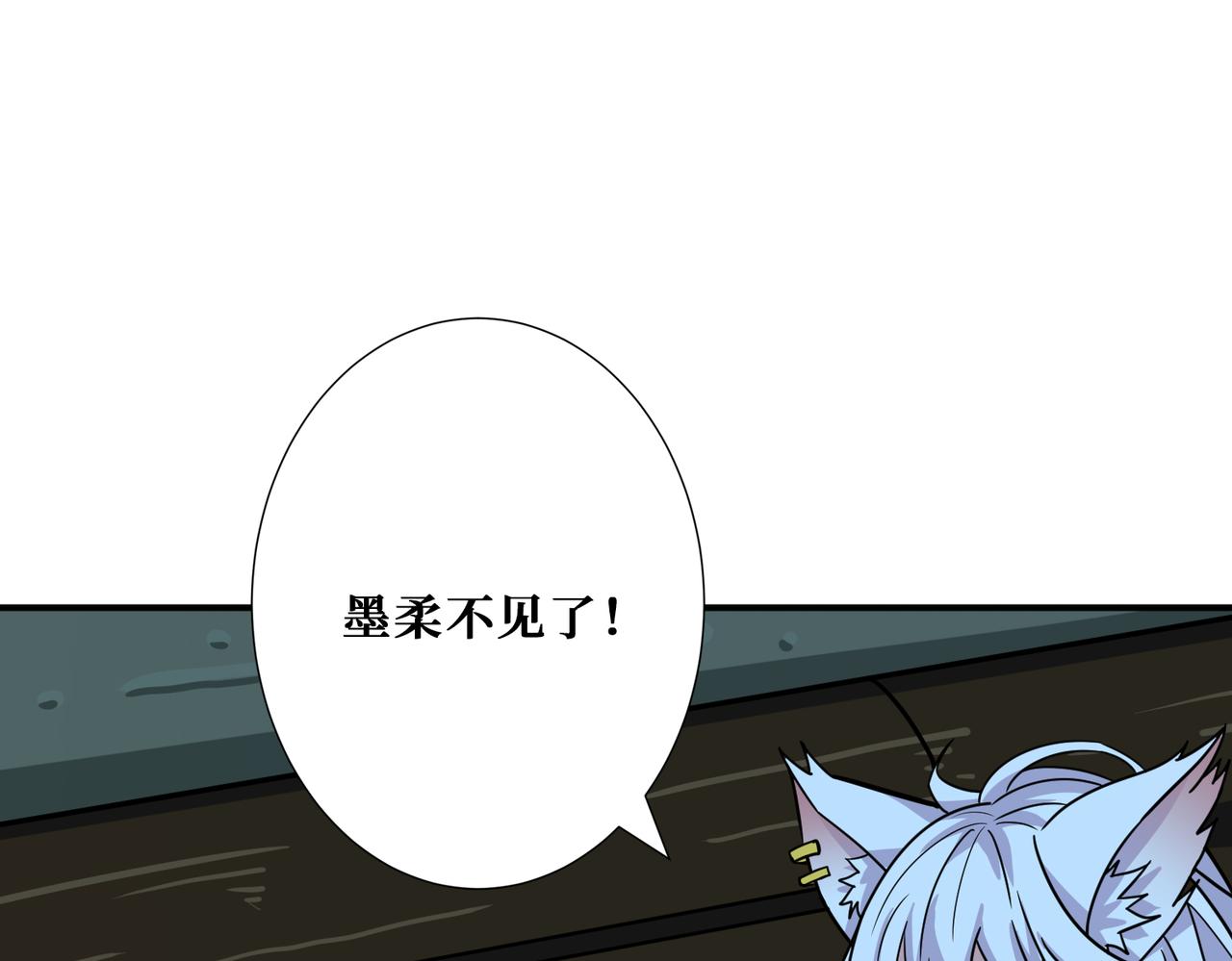 第296话 通往地界的方法74