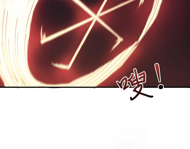 第28话 突破81