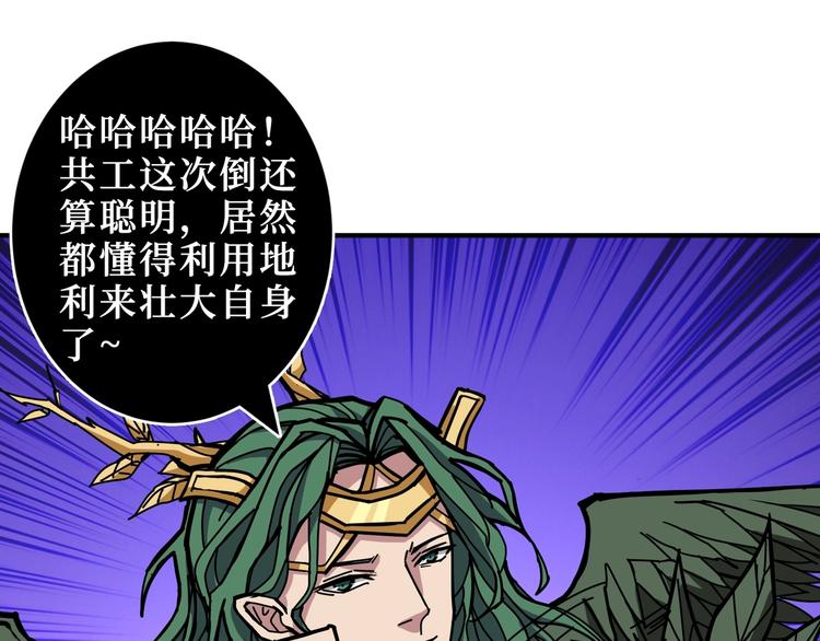 第210话 小丑竟是我自己？20