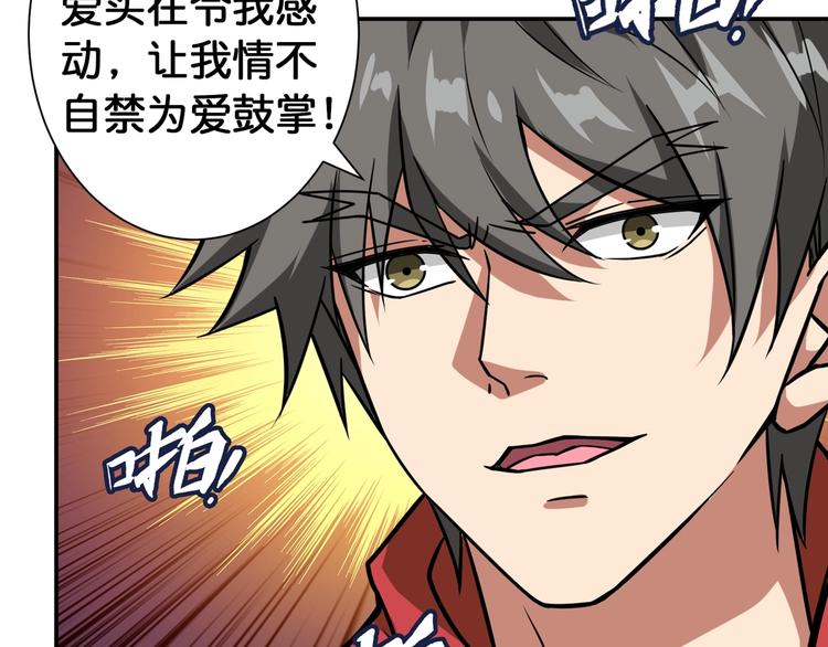 第100话 又见面了蜘蛛小姐姐19