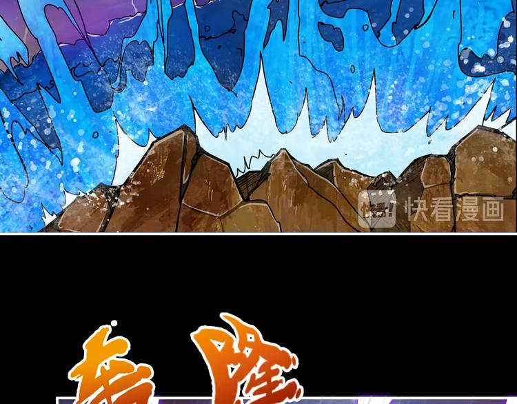 第89话 杨戬77