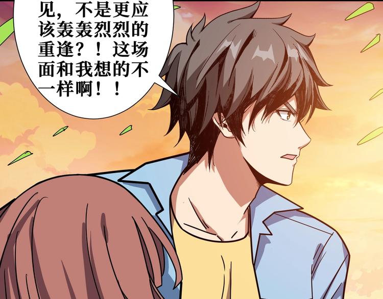第176话 复明！66