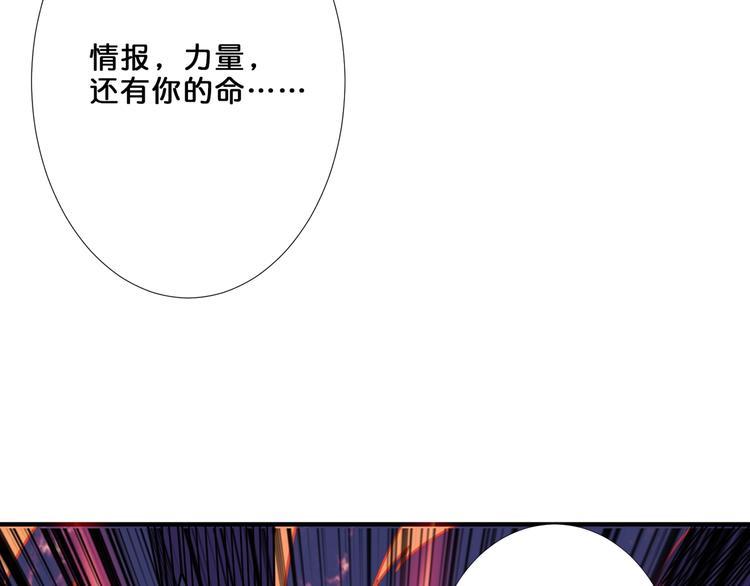 第160话 击倒蜘蛛小姐姐97