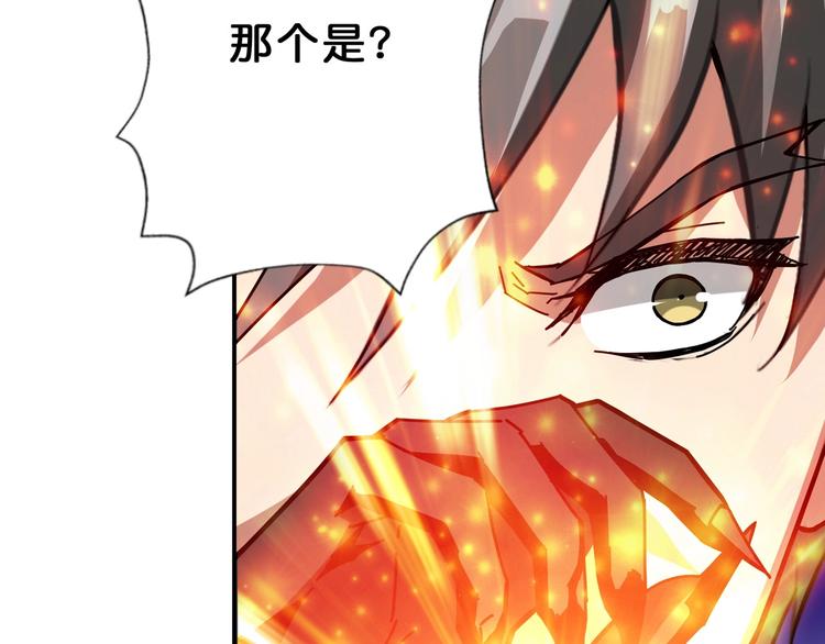第65话 女神的邀请*231