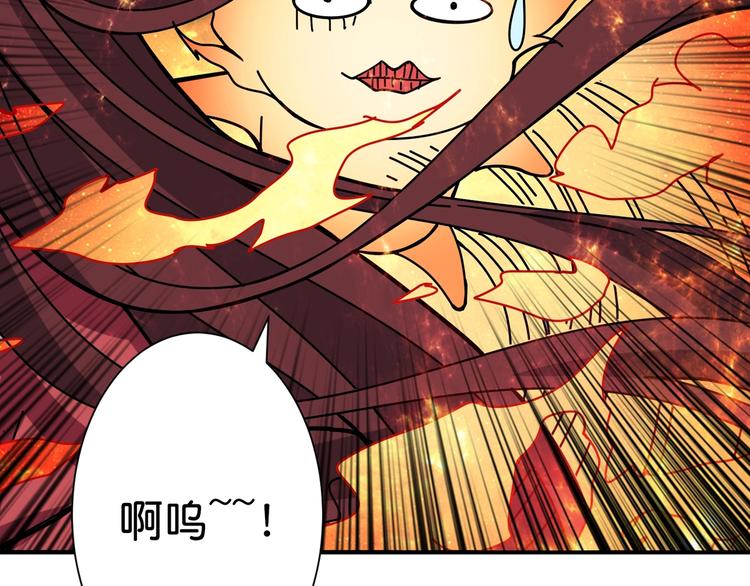 第141话 火神78