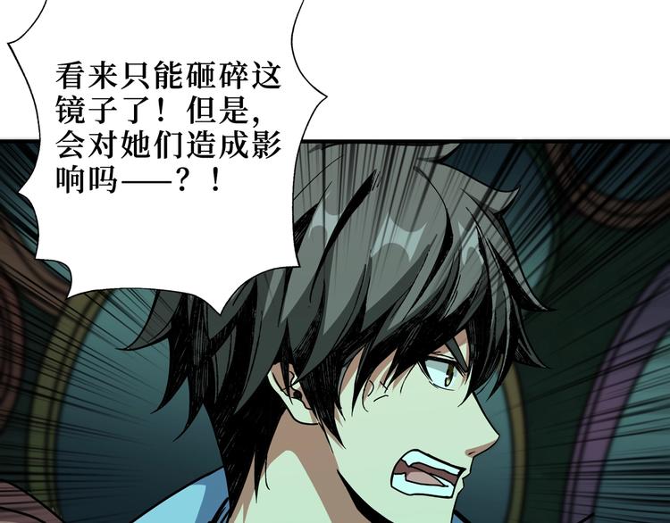 第172话 你在教我做事啊？124