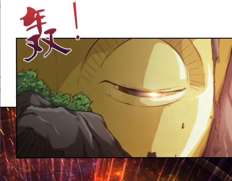 序章 天界之变62