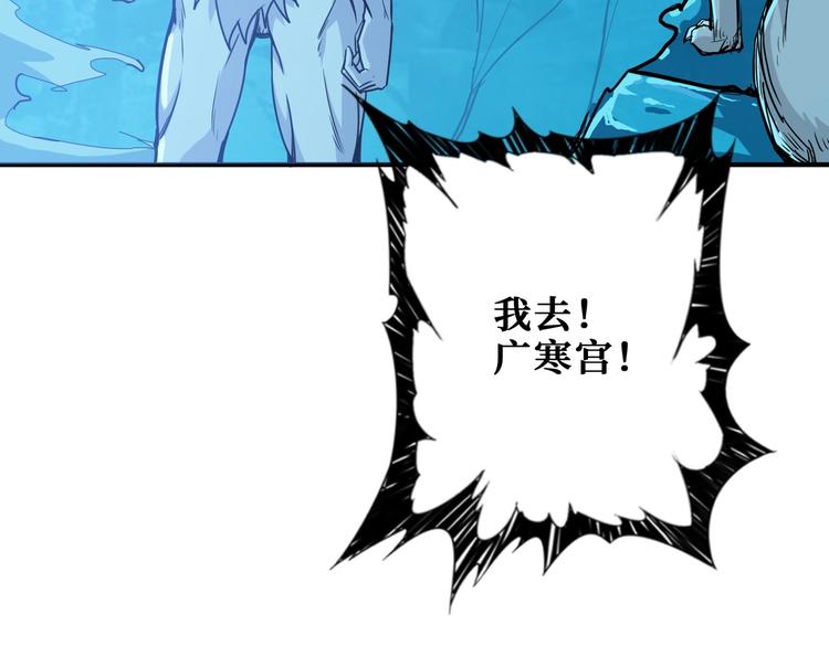 第238话 高手过招，招招有病122