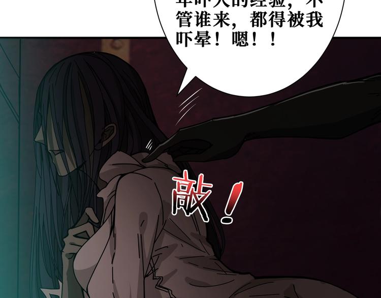 第172话 你在教我做事啊？42