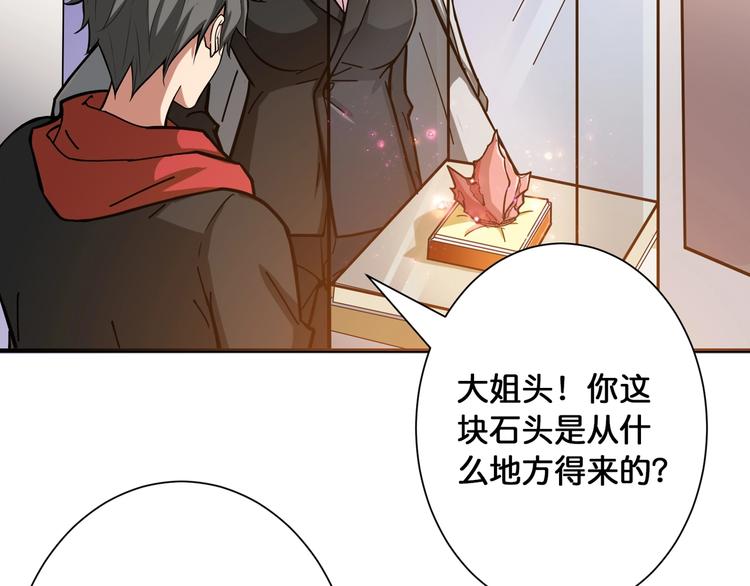 第94话 龙涎8