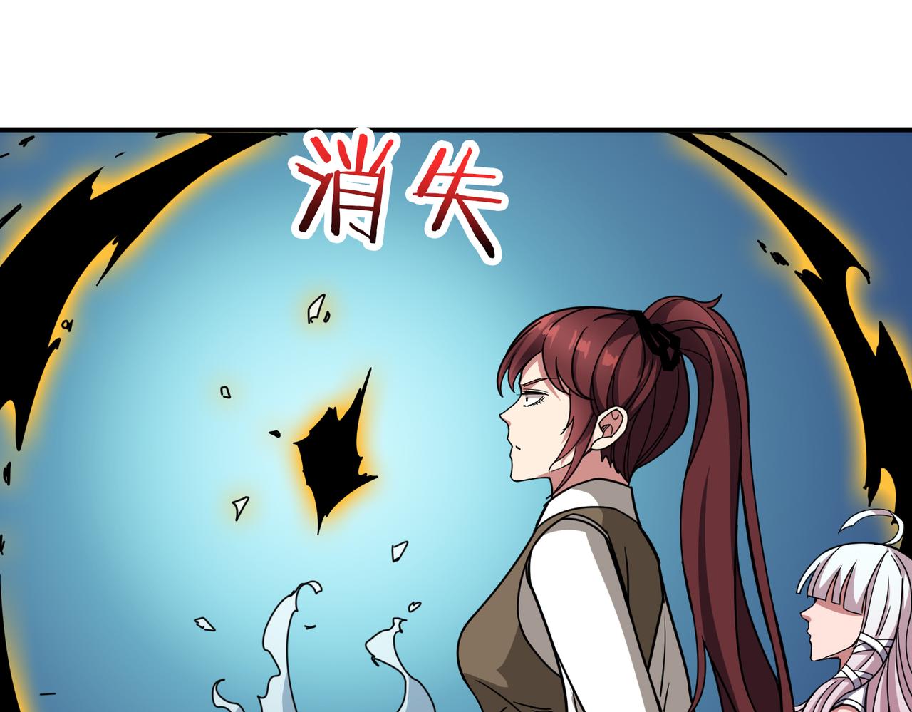 第324话 寻木85