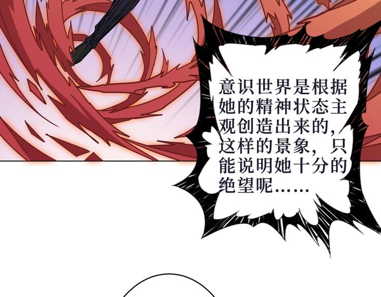 第215话 睡你**！起来嗨！6
