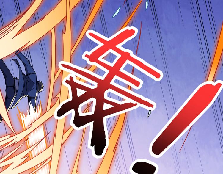 第233话 女神入怀108