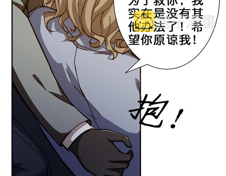 第41话 告白101