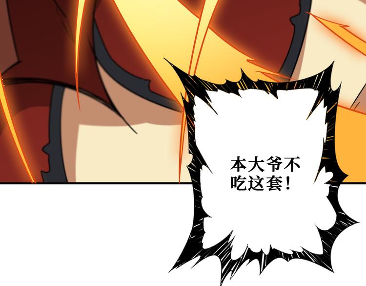 第252话 吃吸吮...32