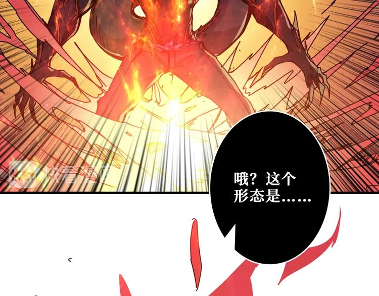 第167话 魔道106