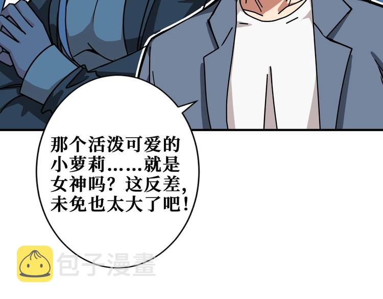 第185话 女神之姐22