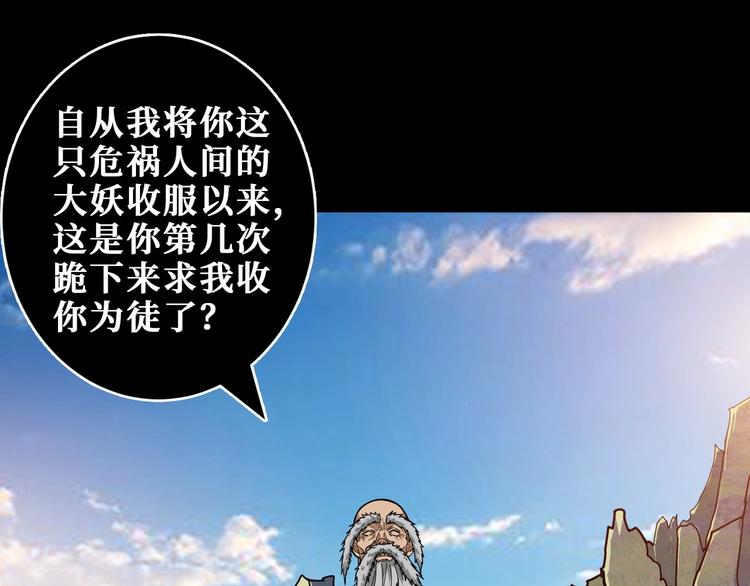 第200话 白泽的退让63