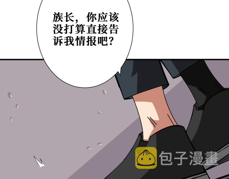 第259话 精力充沛的年轻人64