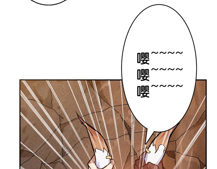 第27话 斩魔29