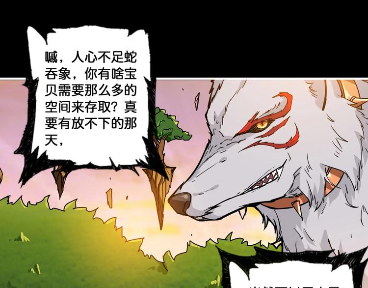 第96话 队友互坑的正确方式16