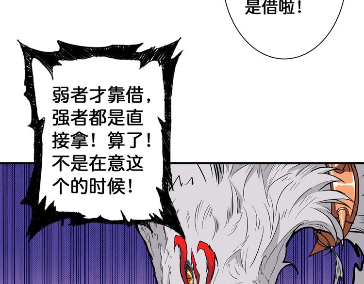 第88话 核善的对谈8