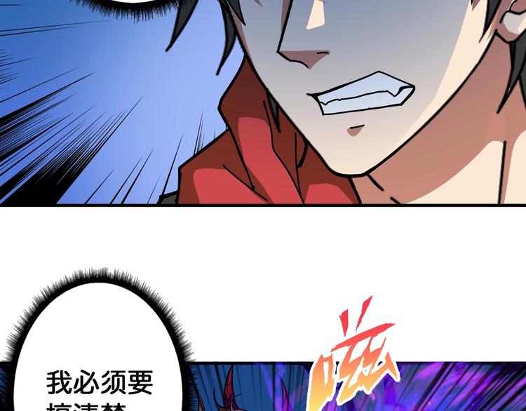 第80话 装13时刻4