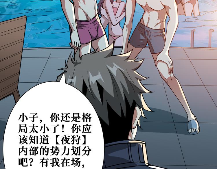 第254话 深入57