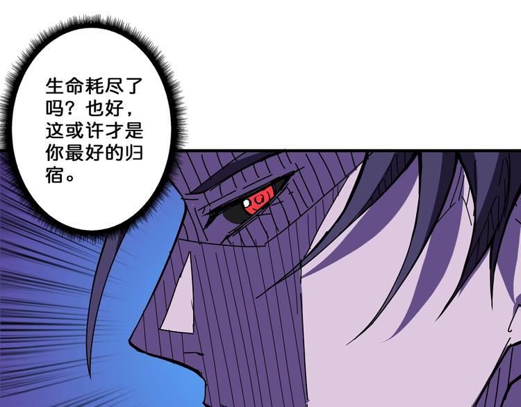 第63话 黑化79