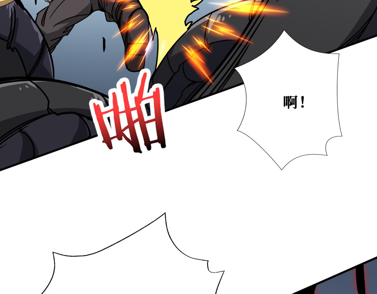 第276话 冲破封印的凶兽40