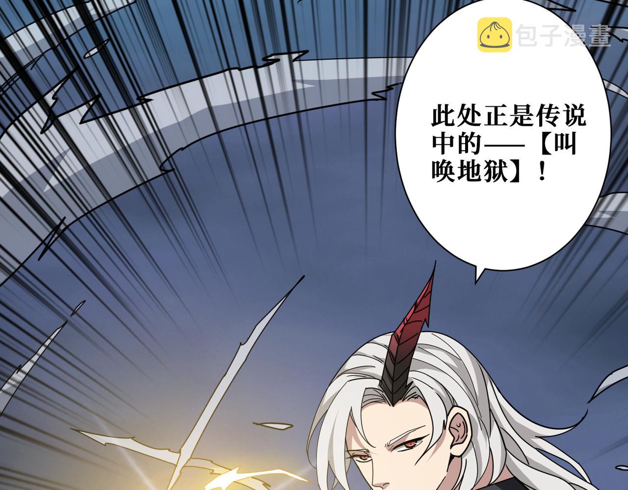 第314话 地界保洁工59