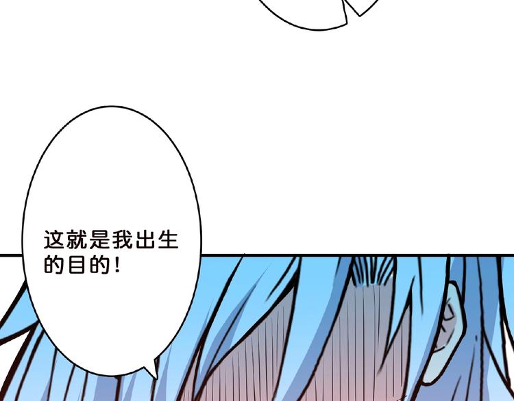 第23话 神守71