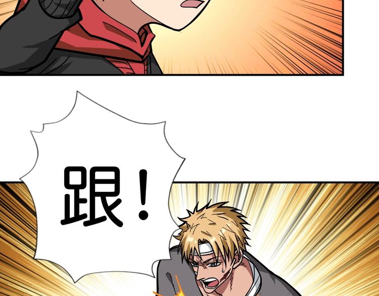 第107话 怎麽又是女妖怪？？44