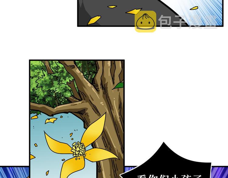 第244话 兽生巅峰92
