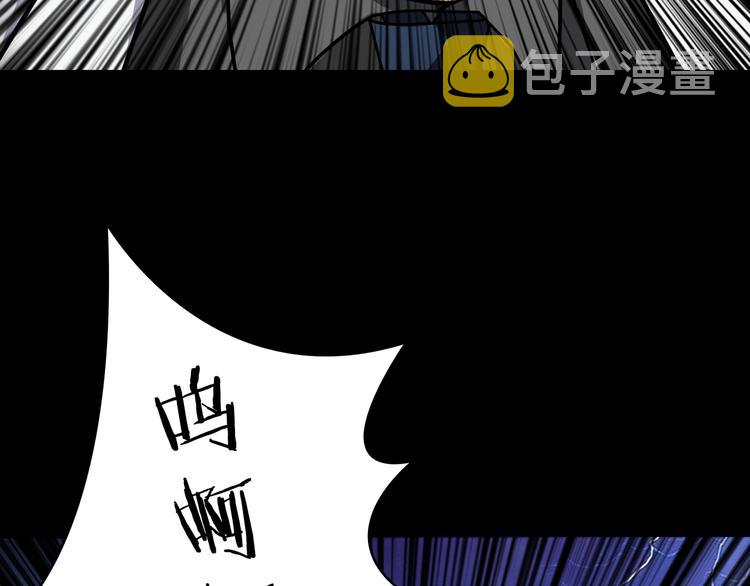 第165话 迷失的神明与祭品118