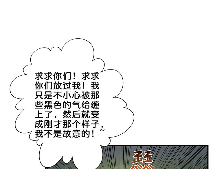 第45话 悦儿一激灵59