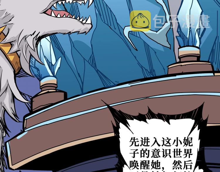 第233话 女神入怀69