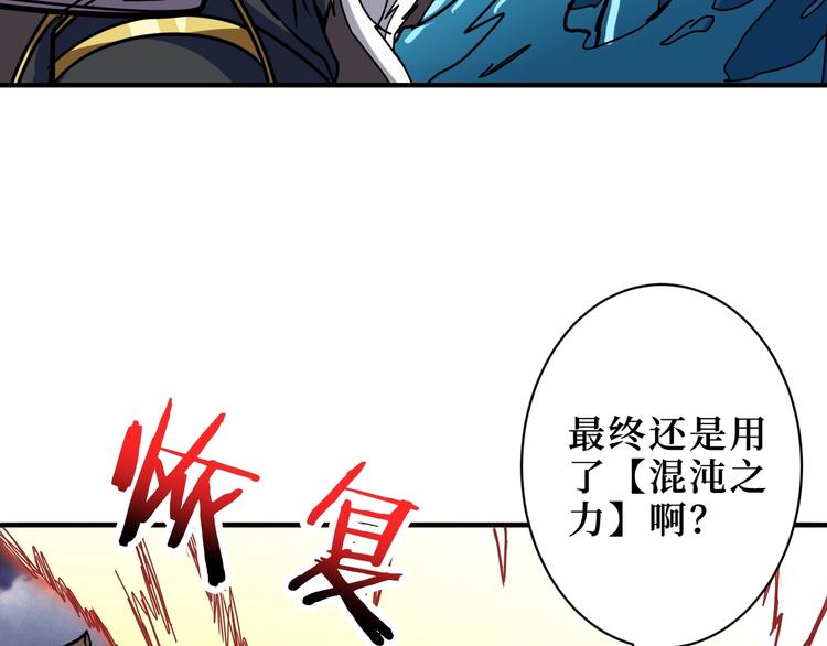 第211话 休要动我妹妹团99