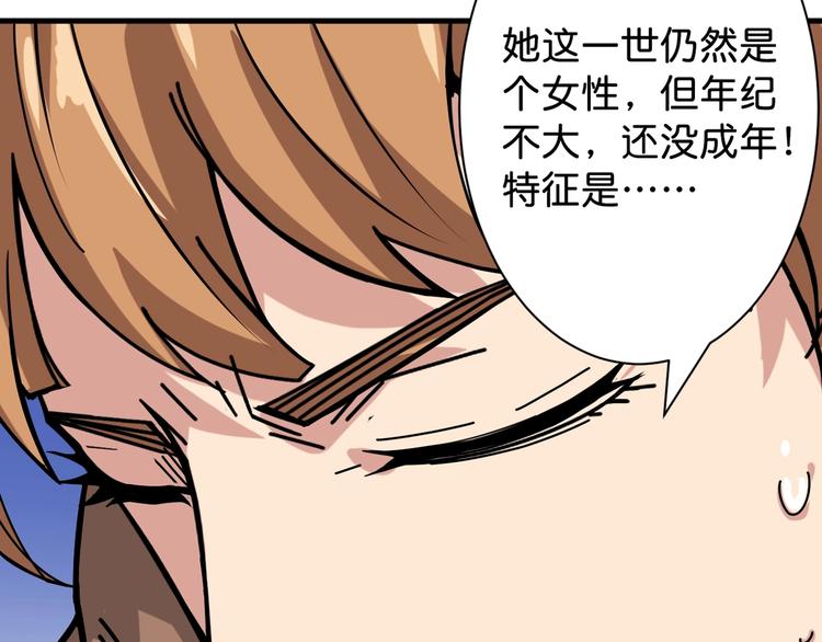 第146话 打人必打脸115