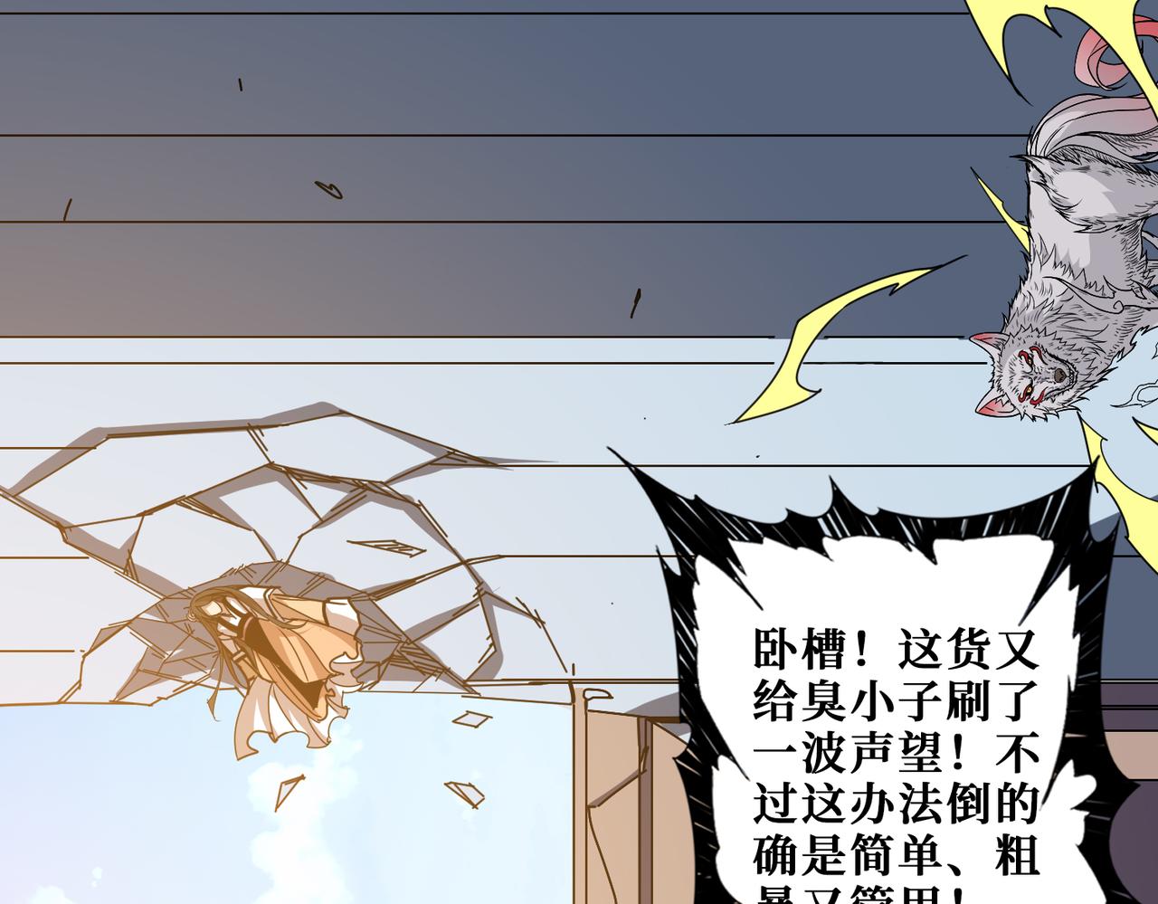 第360话 美与优雅的铁拳45