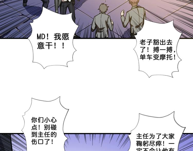 第60话 你的身世54