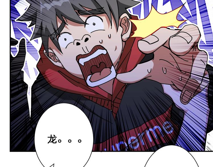 第83话 我没有！！！27