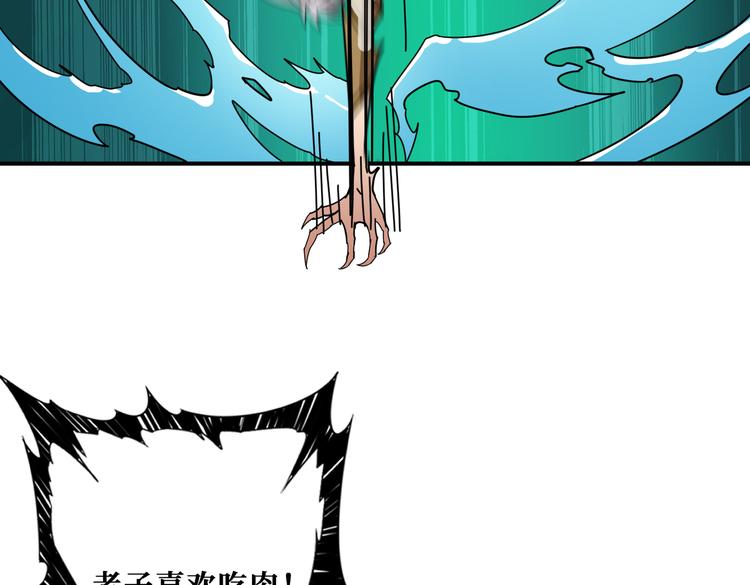 第252话 吃吸吮...82