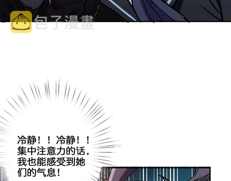 第17话 唯一的救援者68