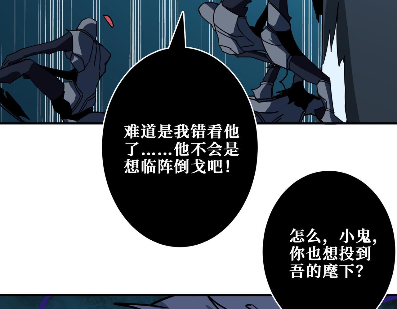 第318话 地界之神75