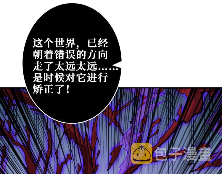 第207话 神兽真身！9